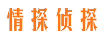 柯坪私家侦探